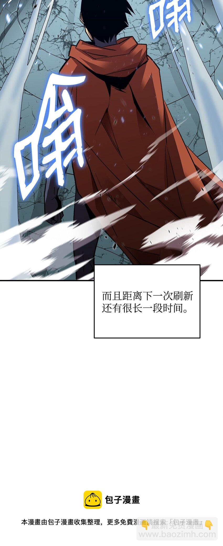 74 追星(1/2)-第74话