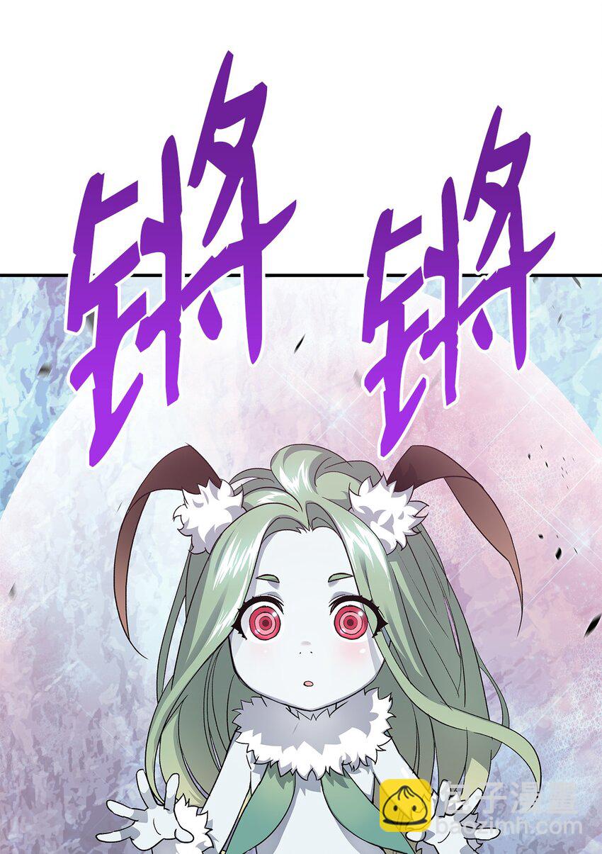 74 追星(1/2)-第74话