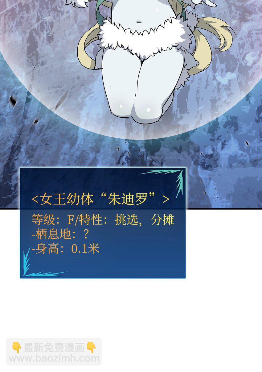 74 追星(1/2)-第74话