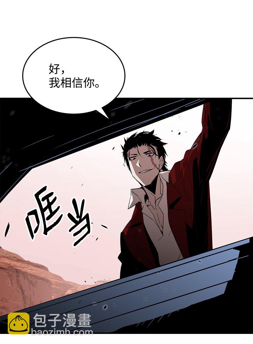 76 冒牌货(1/2)-第76话