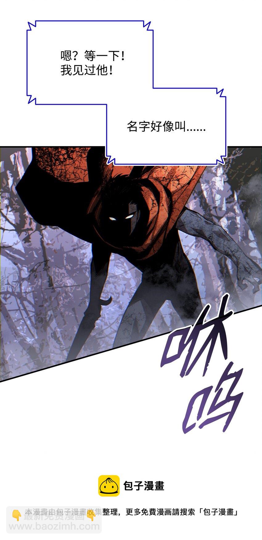 76 冒牌货(1/2)-第76话