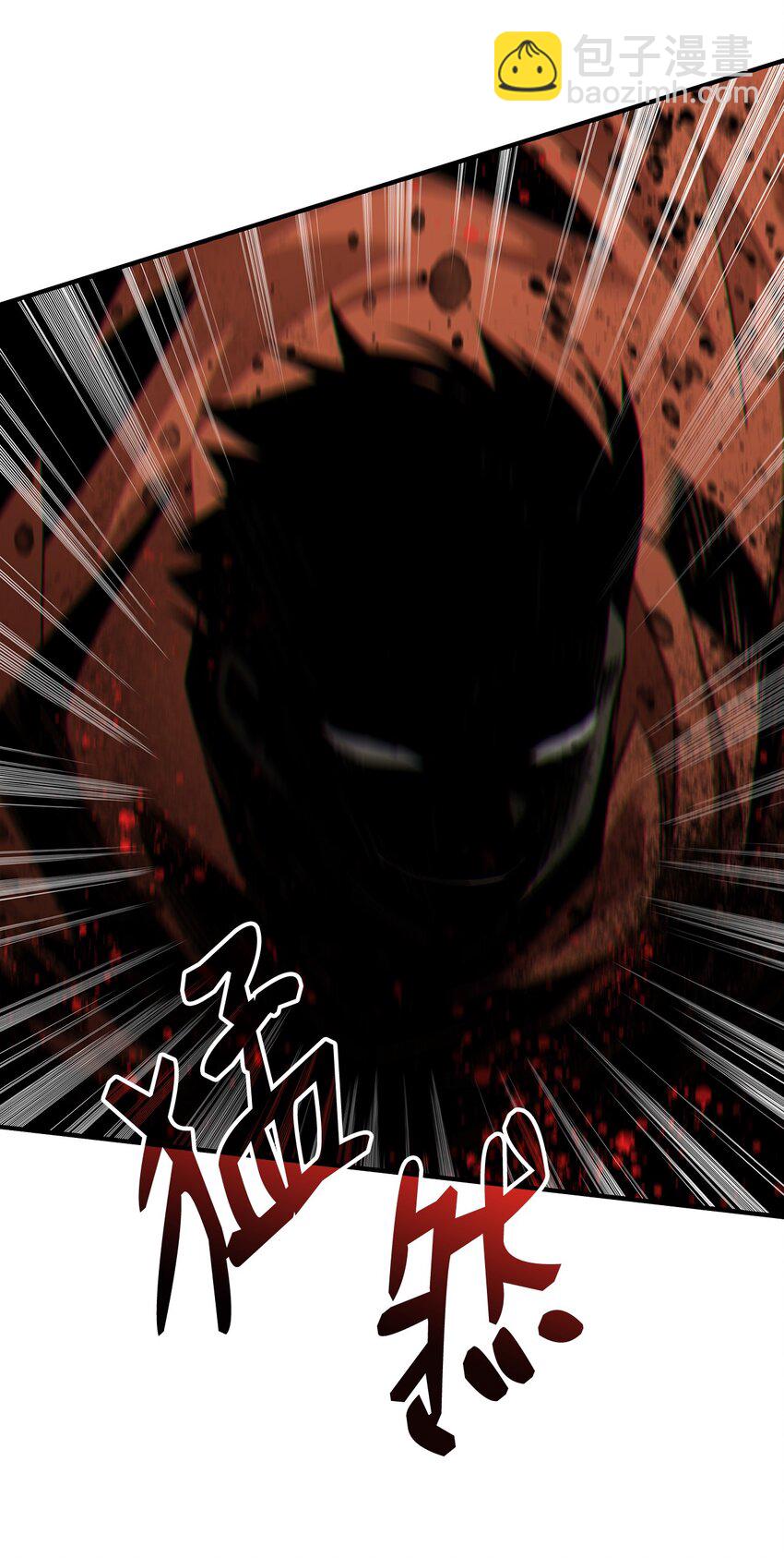 76 冒牌货(1/2)-第76话