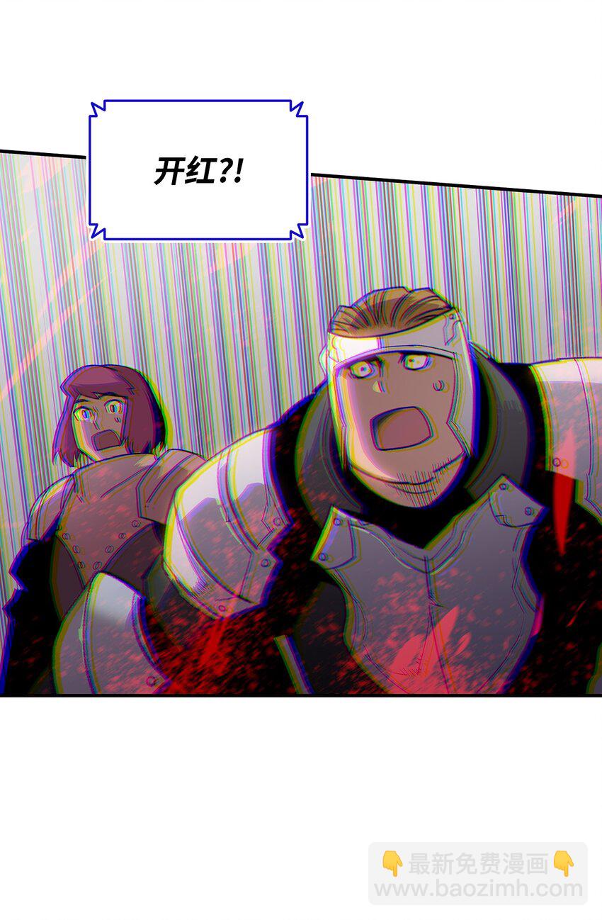 76 冒牌货(1/2)-第76话