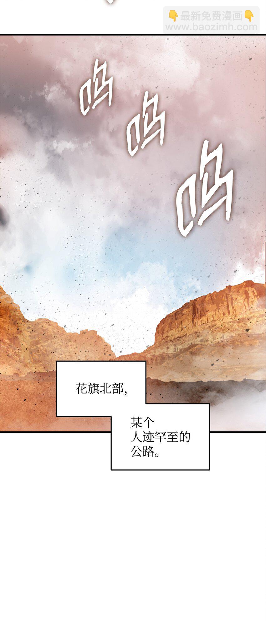 76 冒牌货(1/2)-第76话