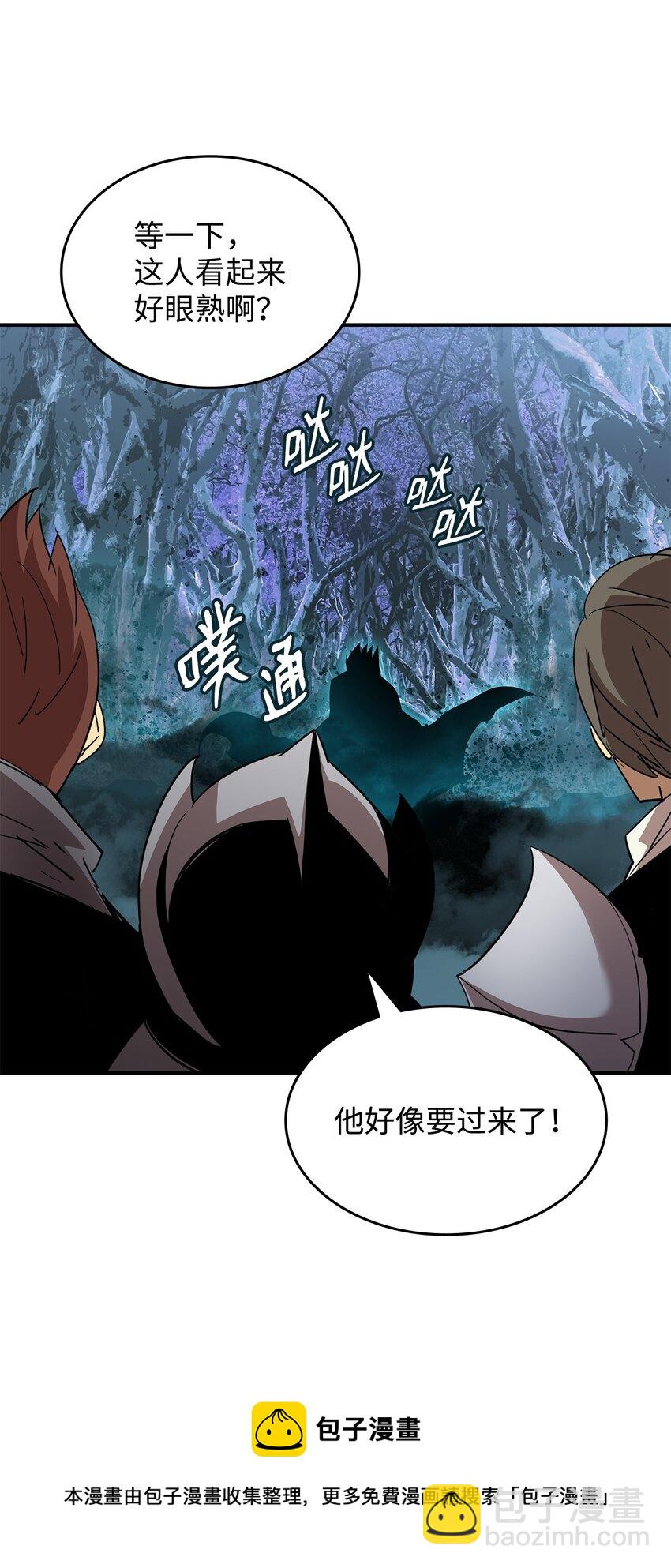 76 冒牌货(1/2)-第76话