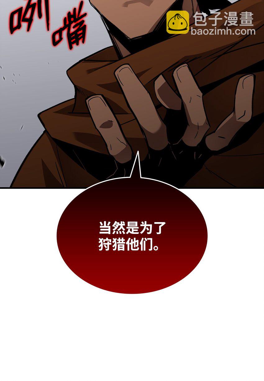 78 我记住你了(1/3)-第78话