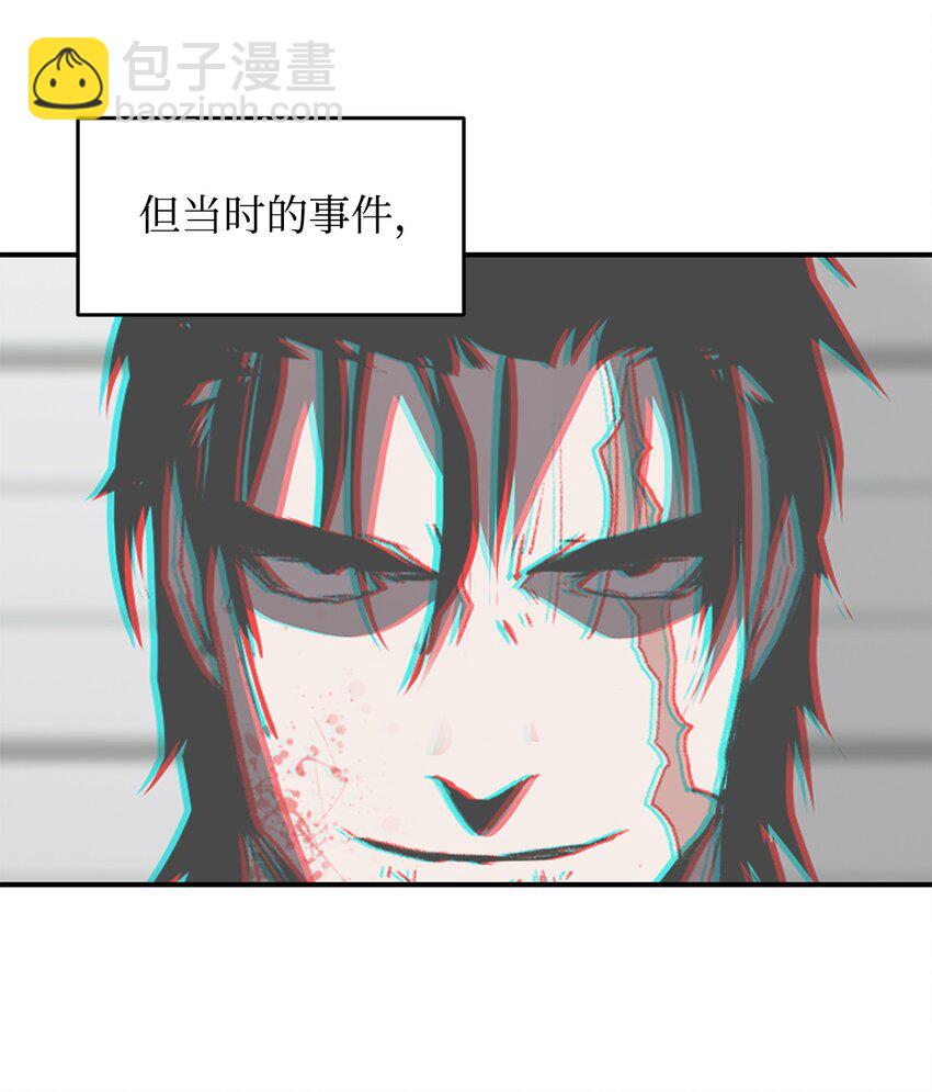 78 我记住你了(1/3)-第78话