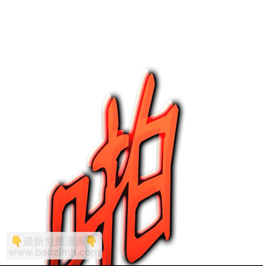 78 我记住你了(1/3)-第78话