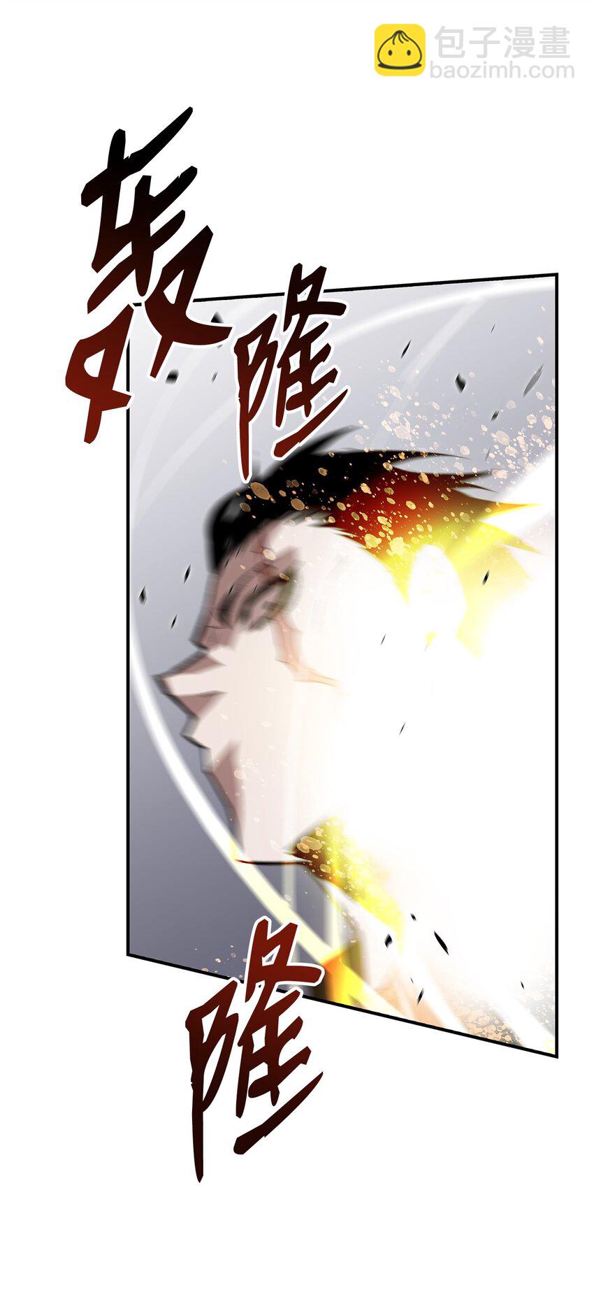 78 我记住你了(1/3)-第78话