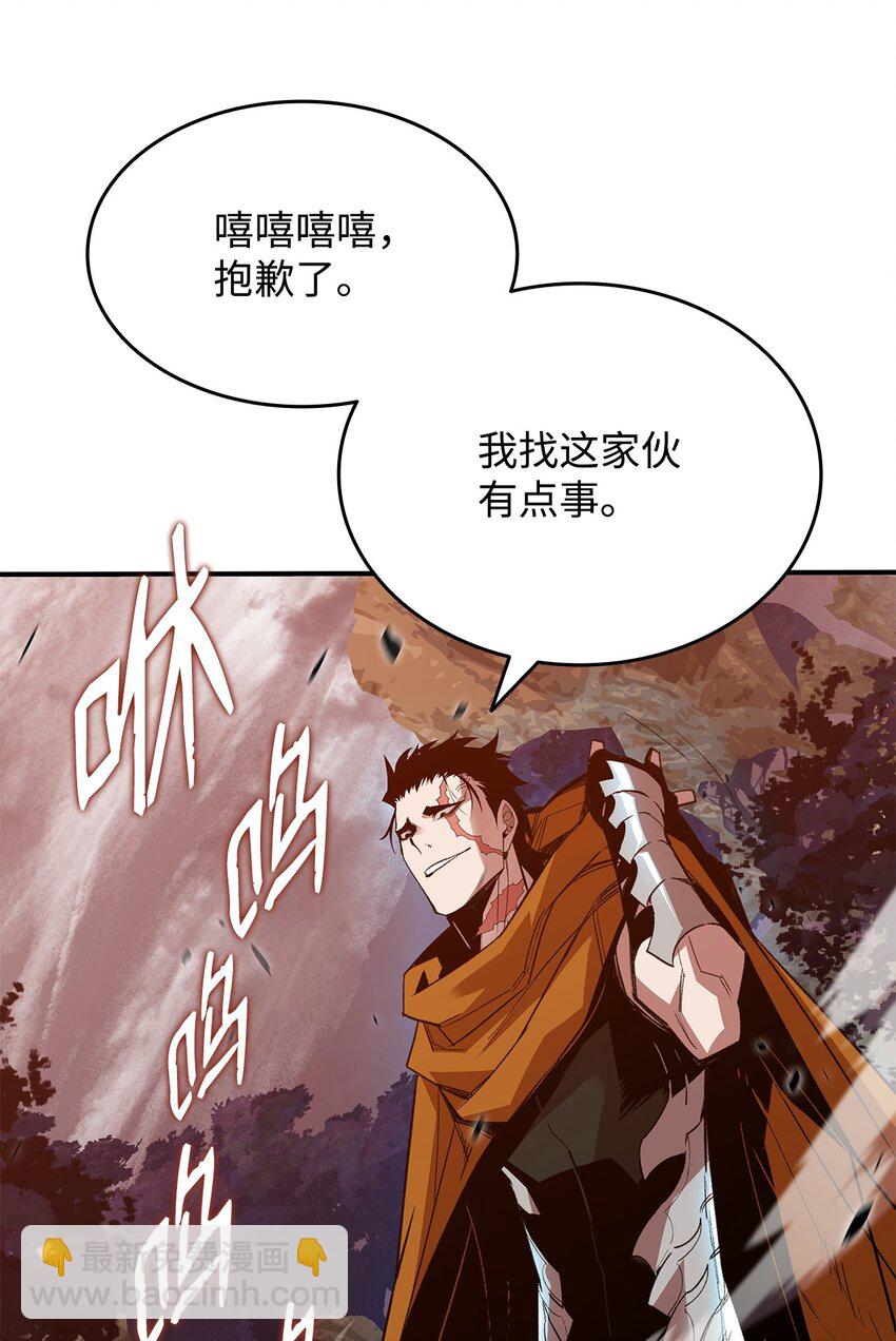 78 我记住你了(1/3)-第78话