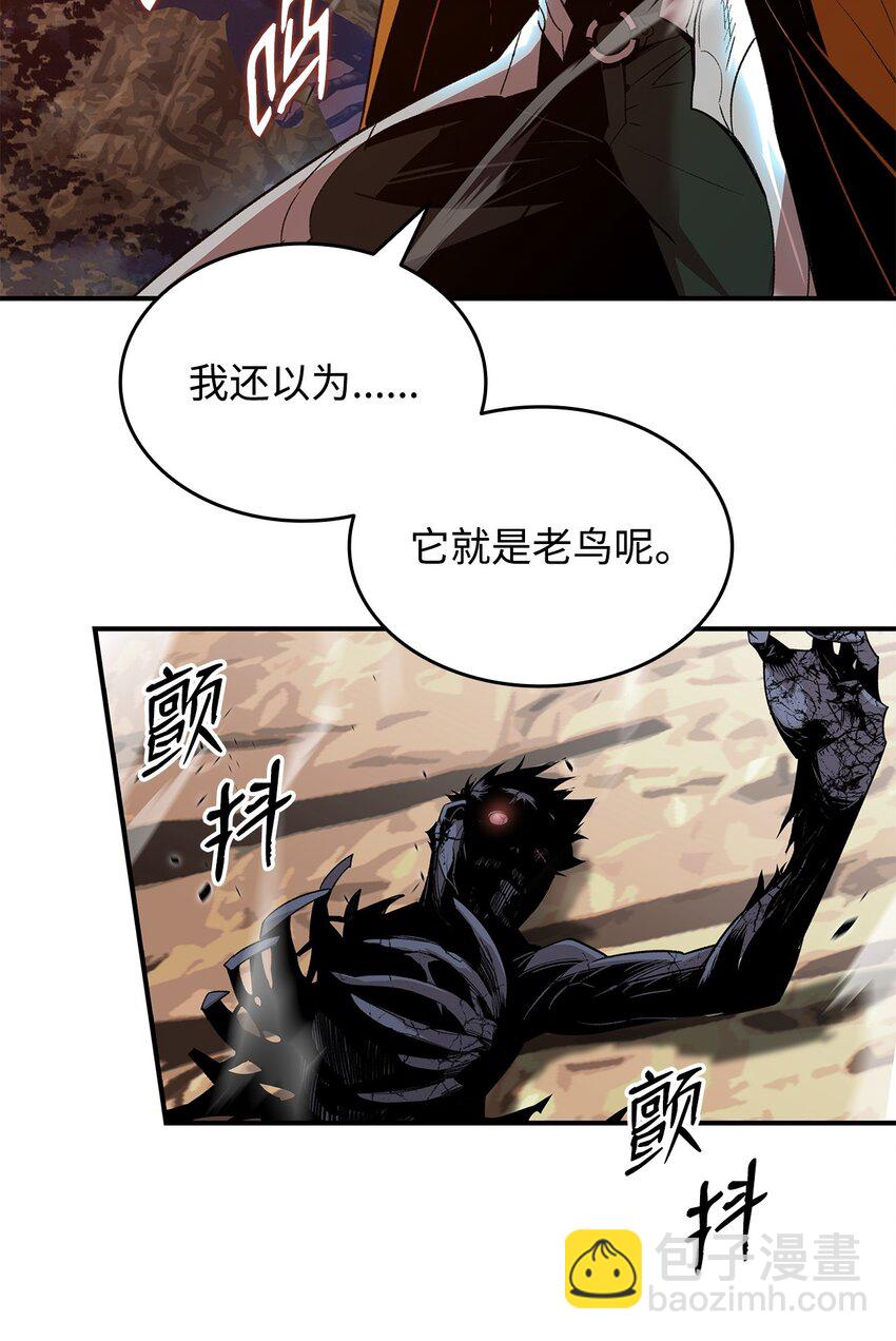 78 我记住你了(1/3)-第78话