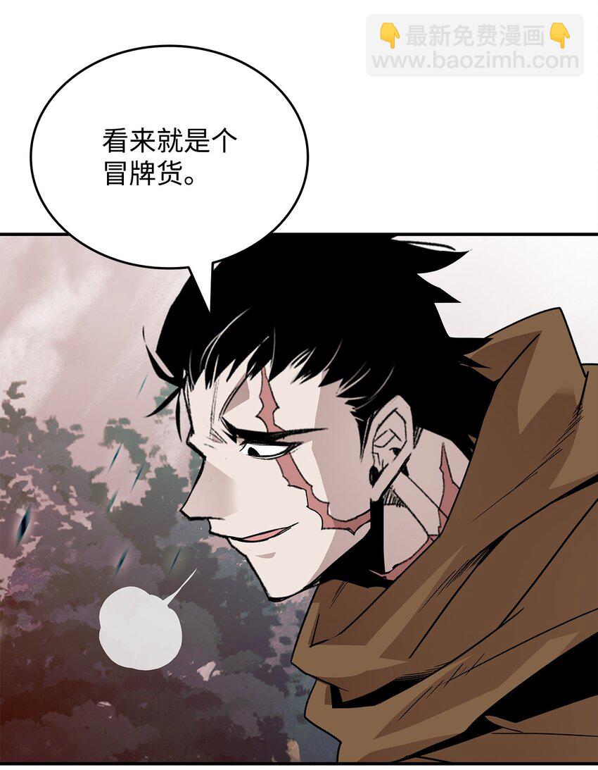 78 我记住你了(1/3)-第78话