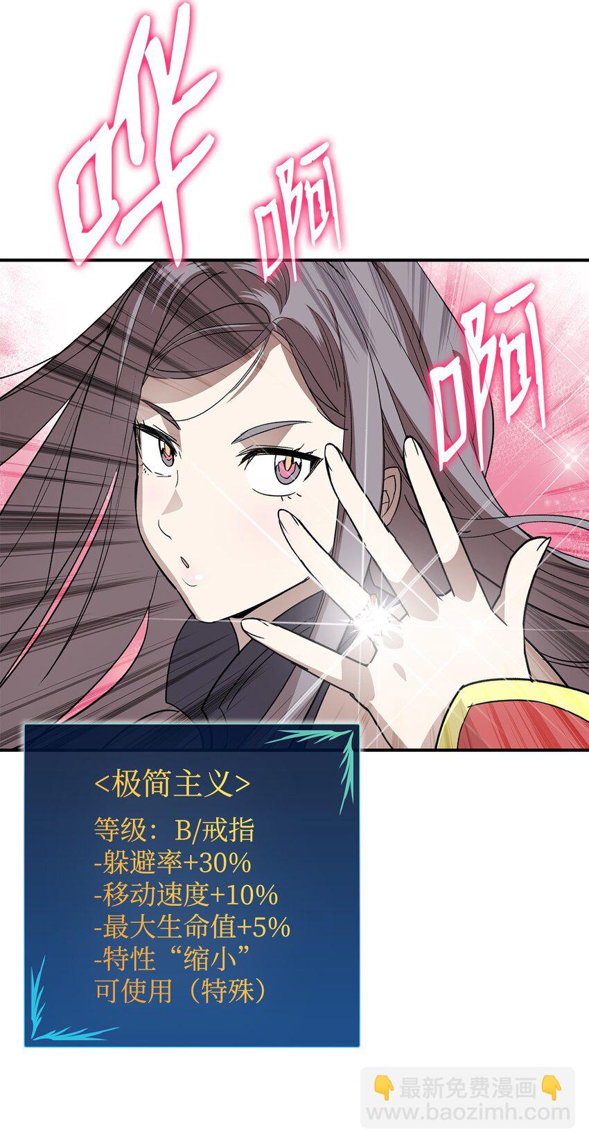 80 暗流涌动(1/2)-第80话