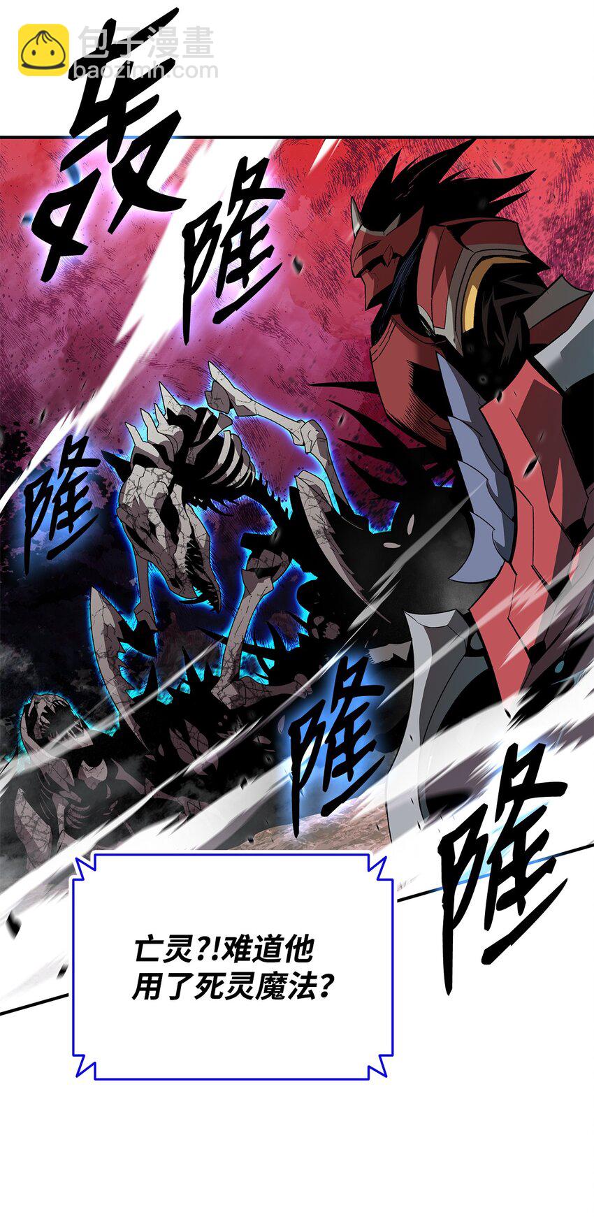 80 暗流涌动(1/2)-第80话