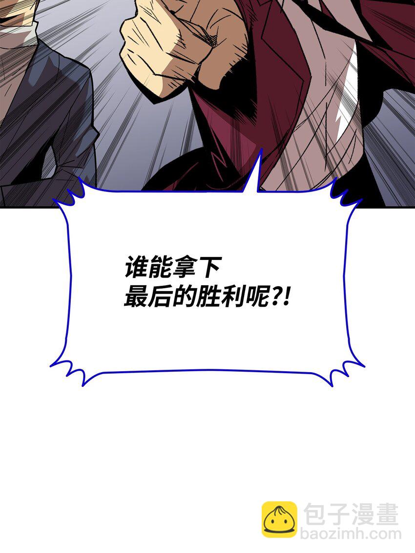 82 被打哭的对手(1/3)-第82话