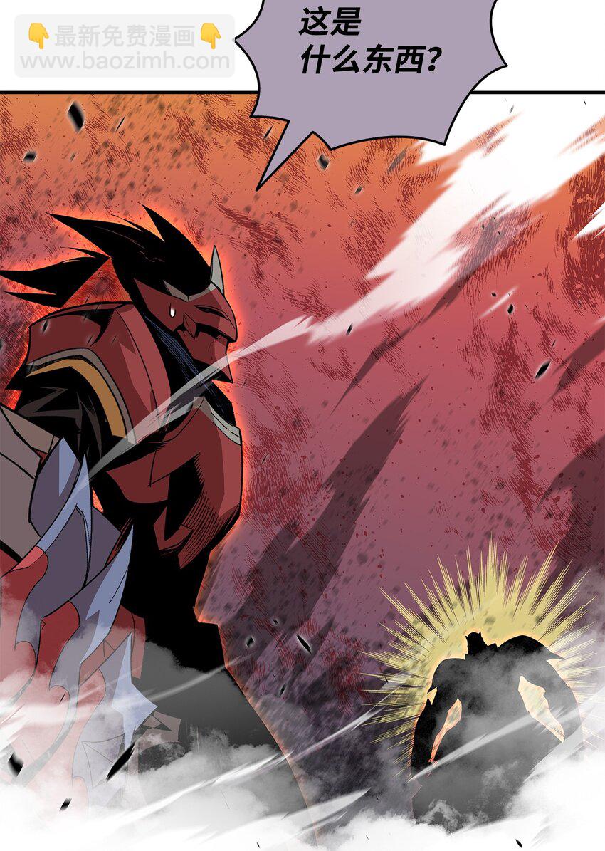 82 被打哭的对手(1/3)-第82话