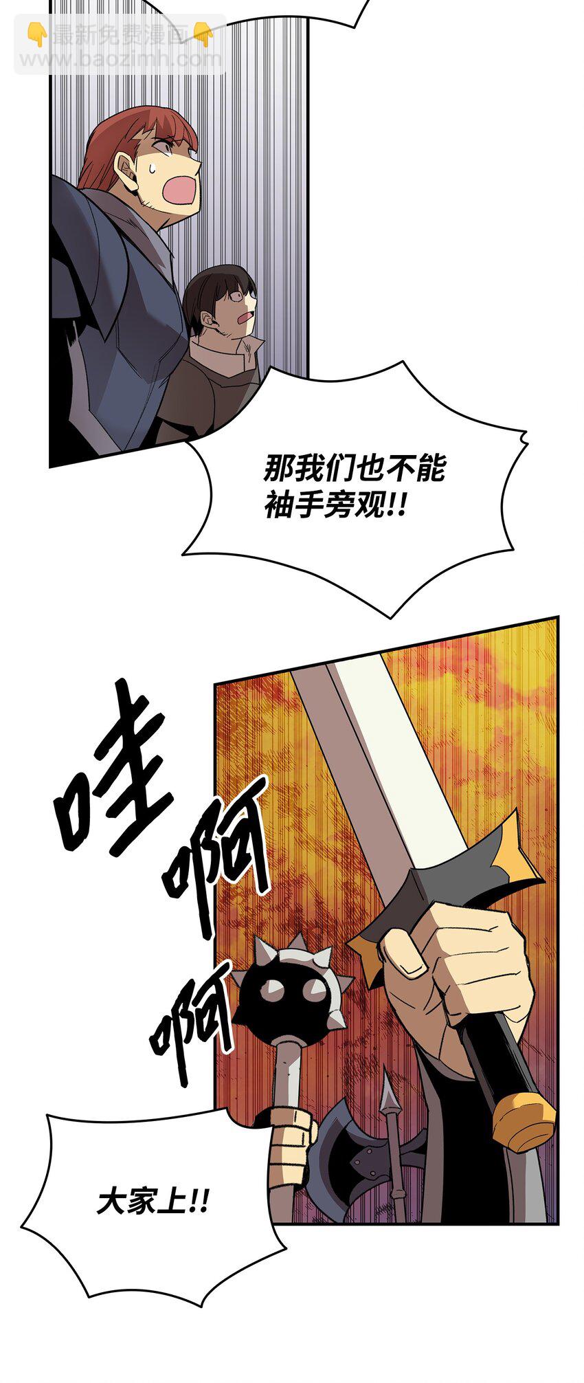 84 老鸟登场(1/2)-第84话