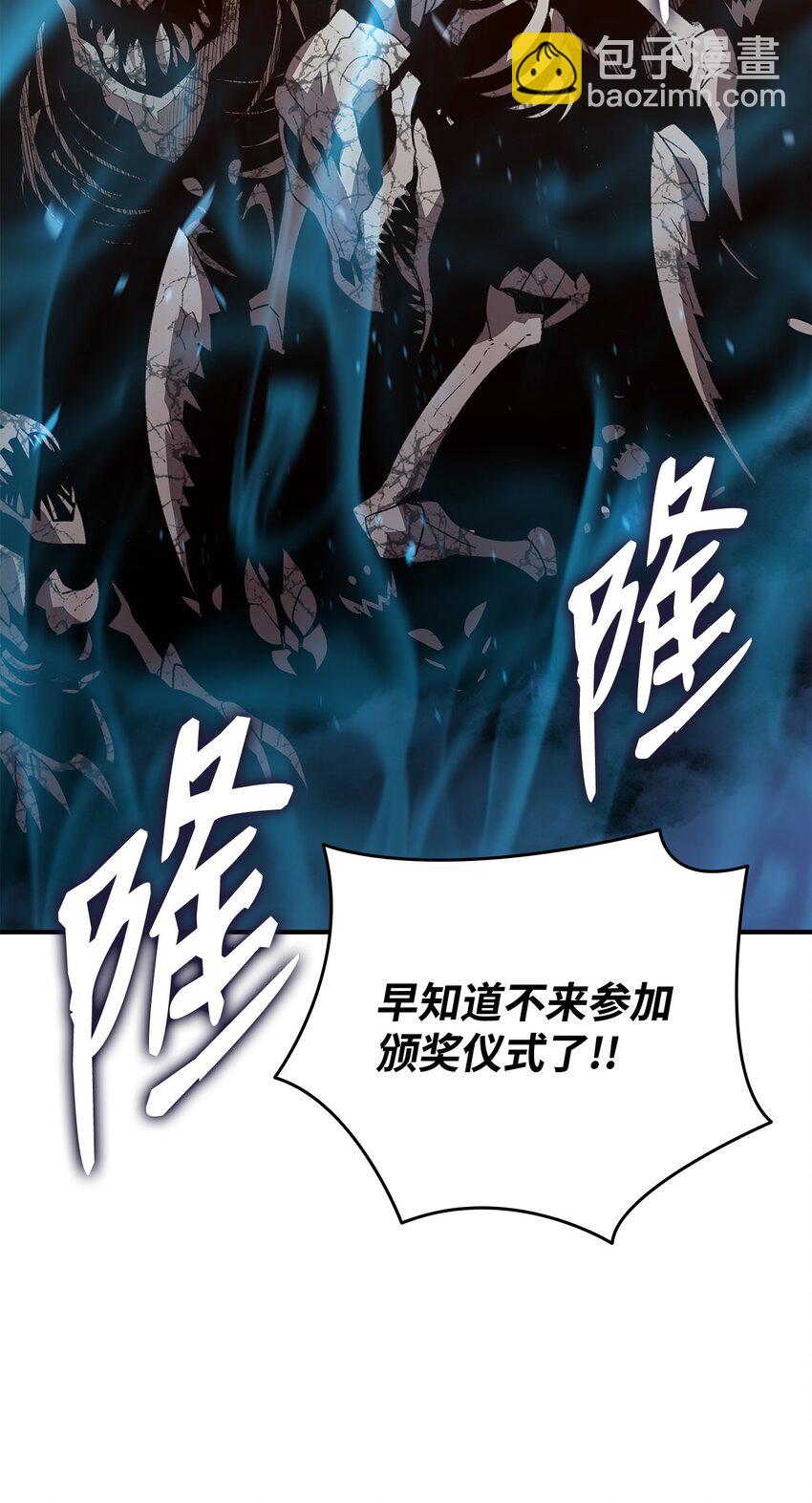 84 老鸟登场(1/2)-第84话