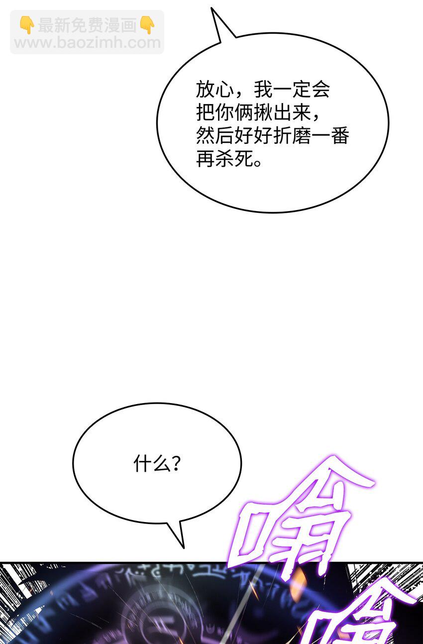 86 回忆满满(1/2)-第86话