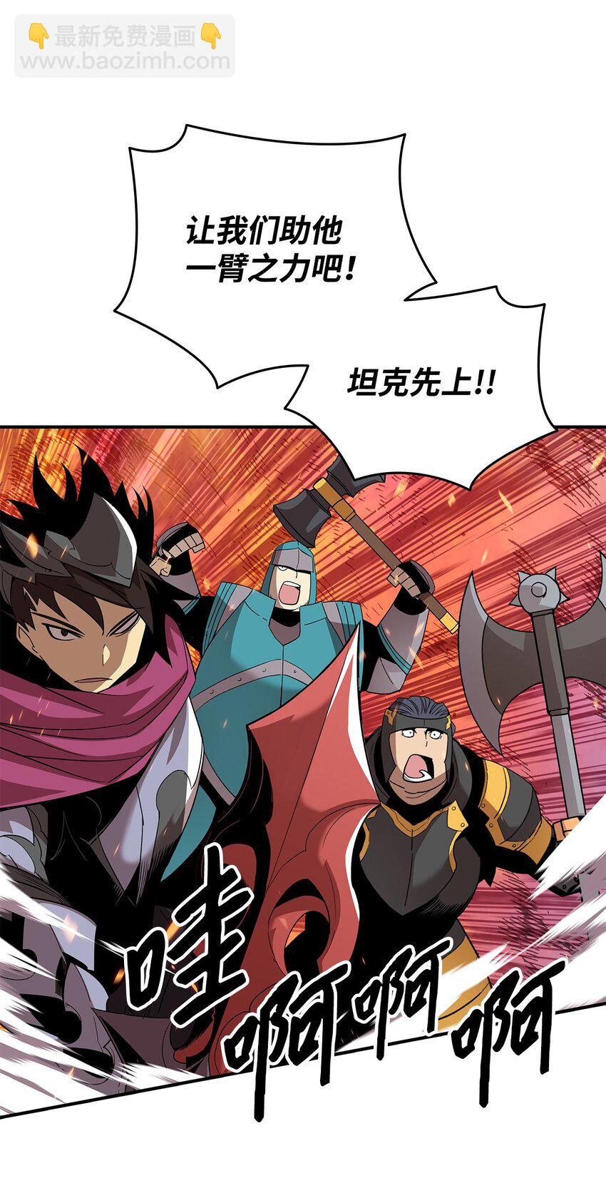 86 回忆满满(1/2)-第86话