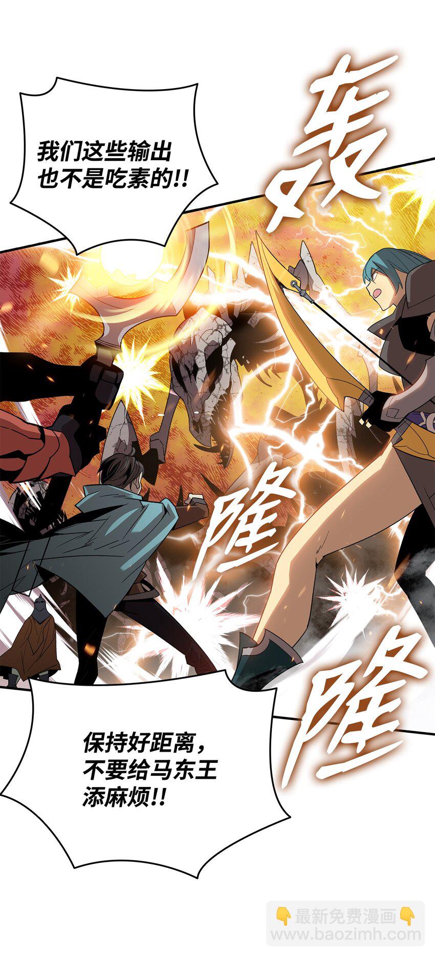 86 回忆满满(1/2)-第86话