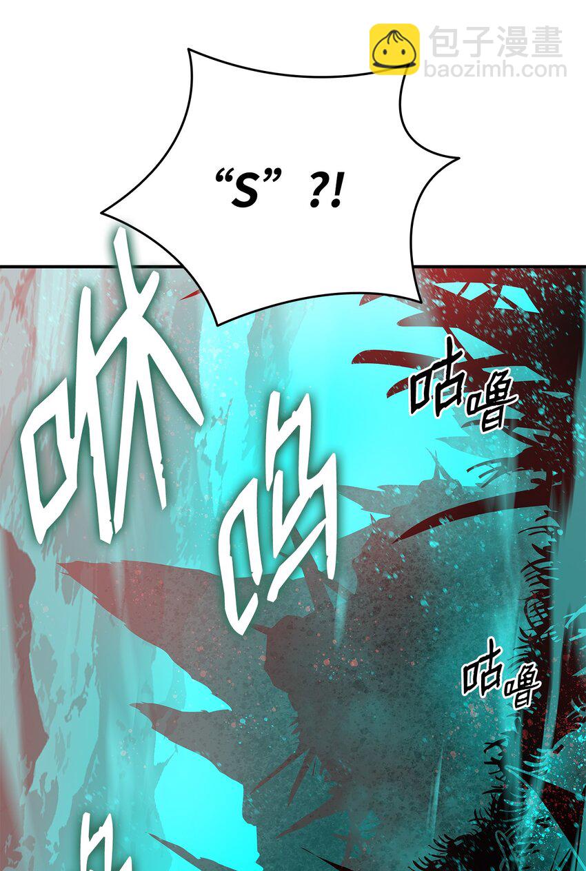 88 浮游岛(1/3)-第88话