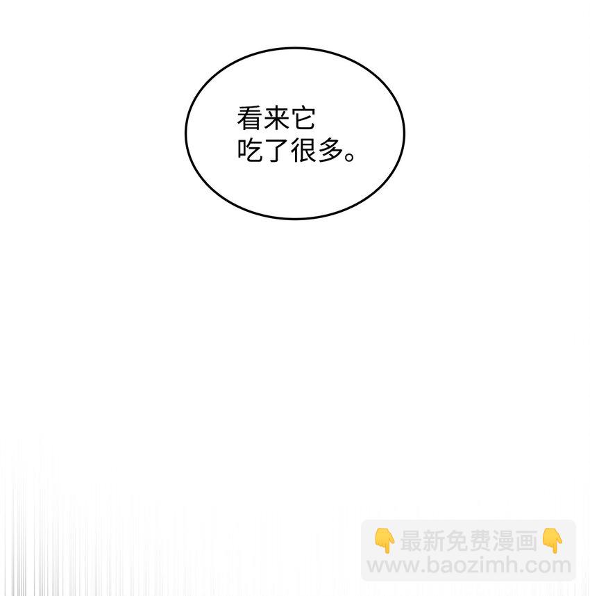 88 浮游岛(1/3)-第88话