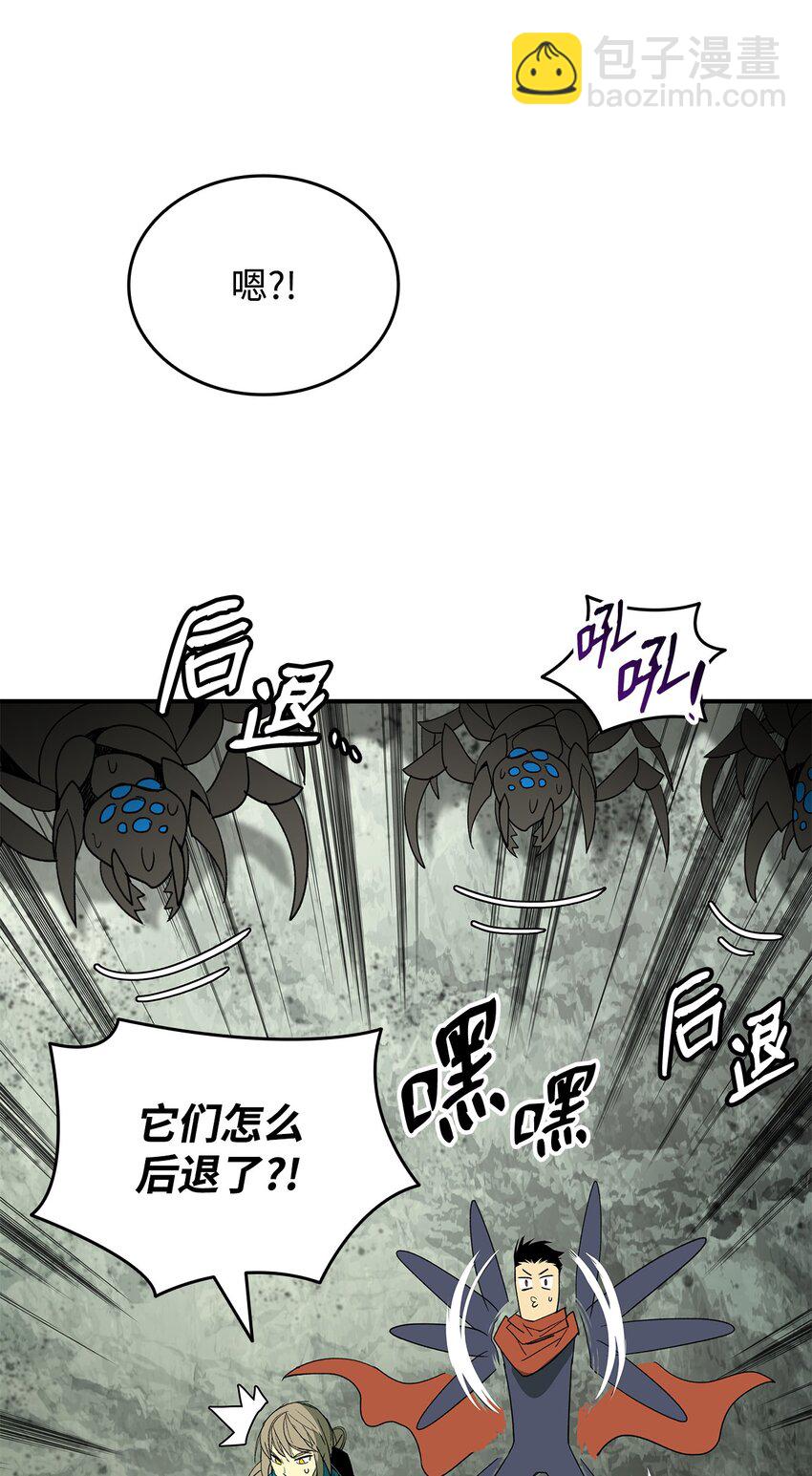 88 浮游岛(1/3)-第88话