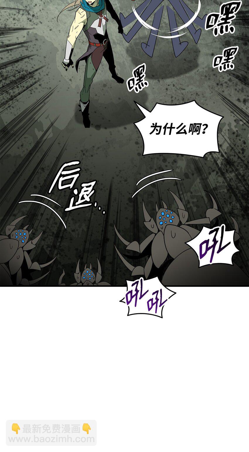 88 浮游岛(1/3)-第88话