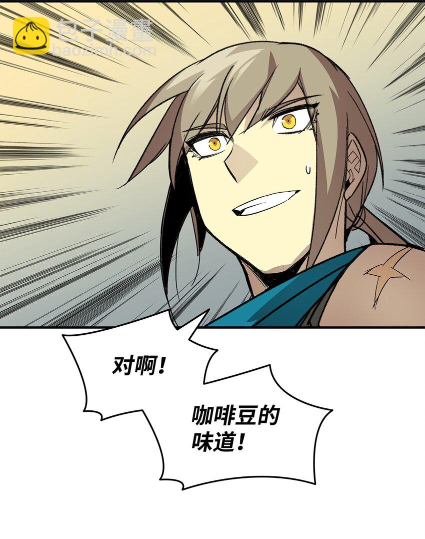 88 浮游岛(1/3)-第88话