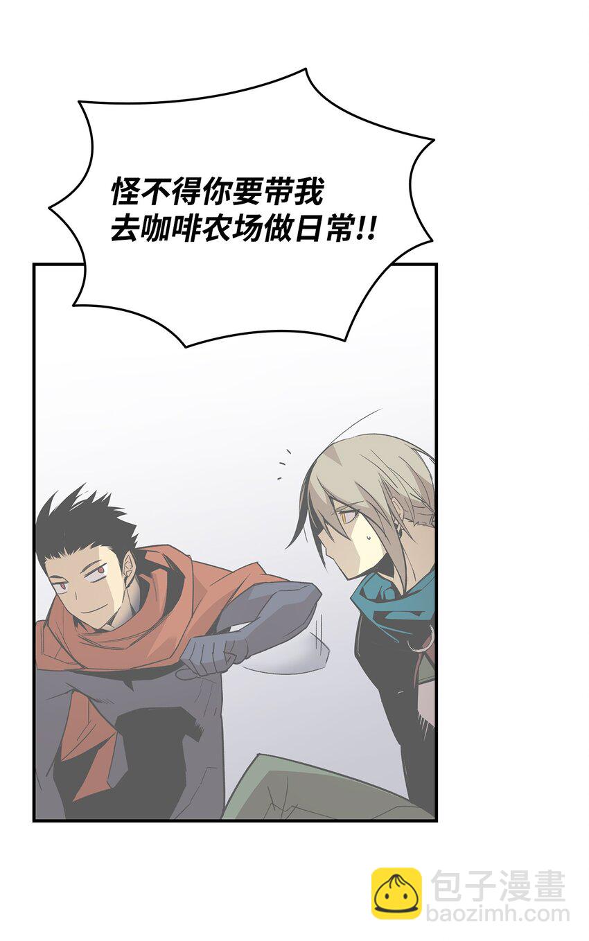 88 浮游岛(1/3)-第88话