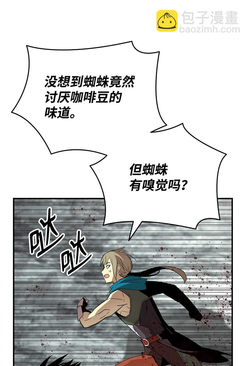 88 浮游岛(1/3)-第88话