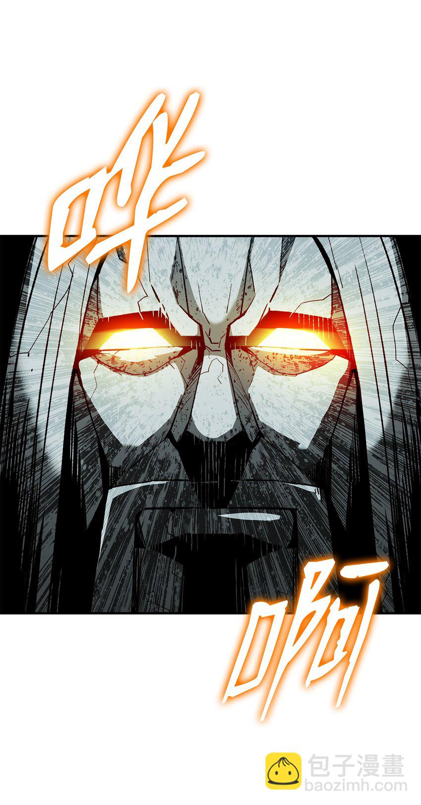 88 浮游岛(1/3)-第88话