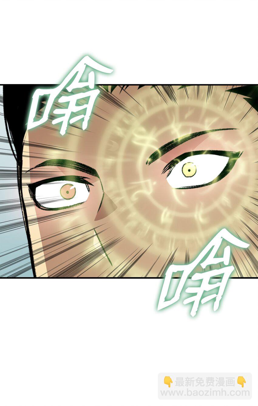 88 浮游岛(1/3)-第88话