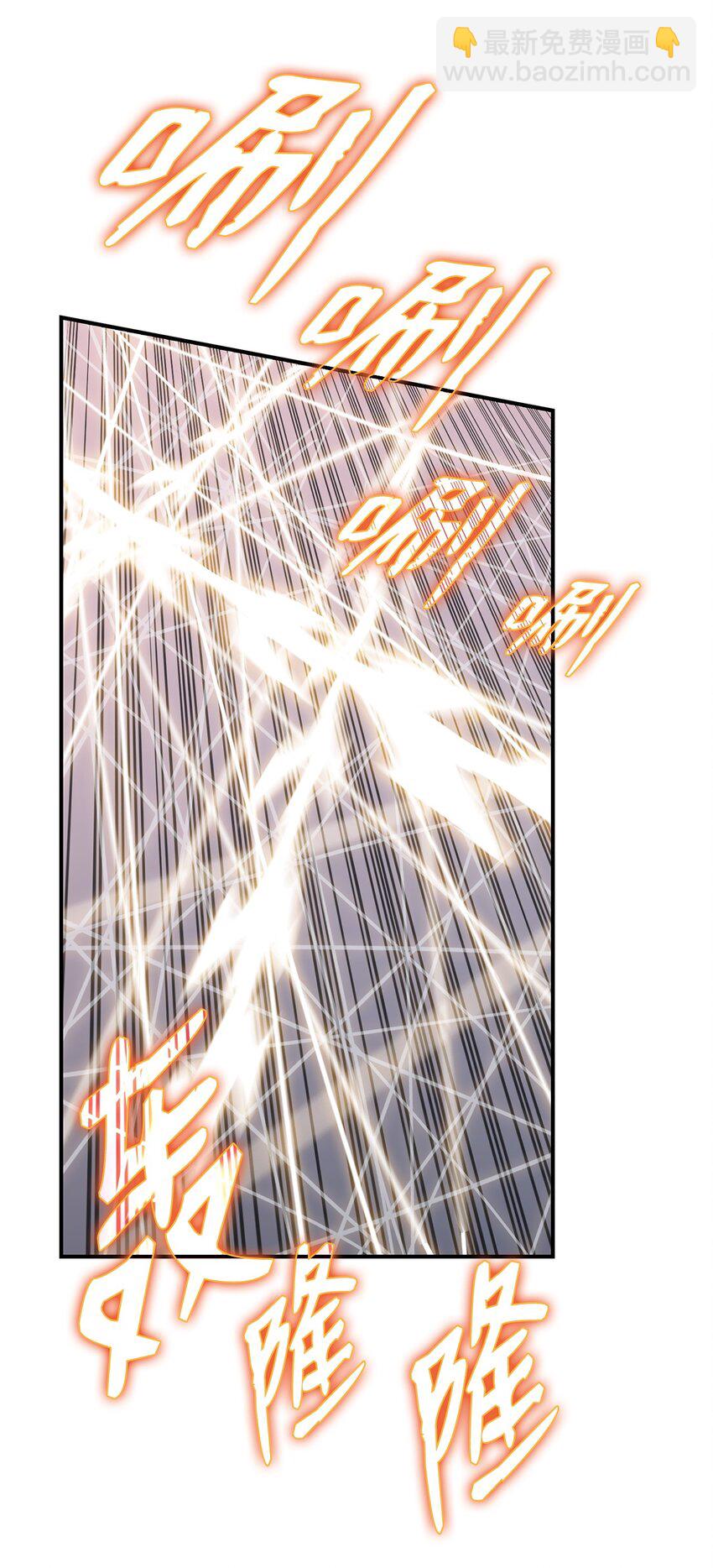 90 趁你病要你命(1/2)-第90话