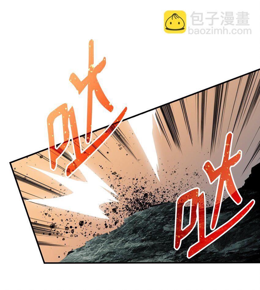 90 趁你病要你命(1/2)-第90话