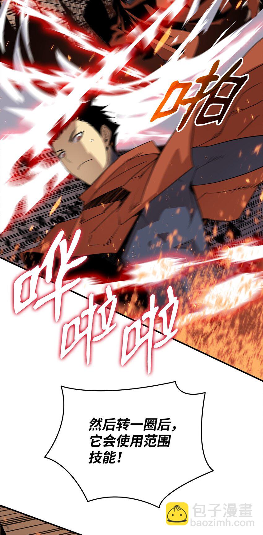 90 趁你病要你命(1/2)-第90话