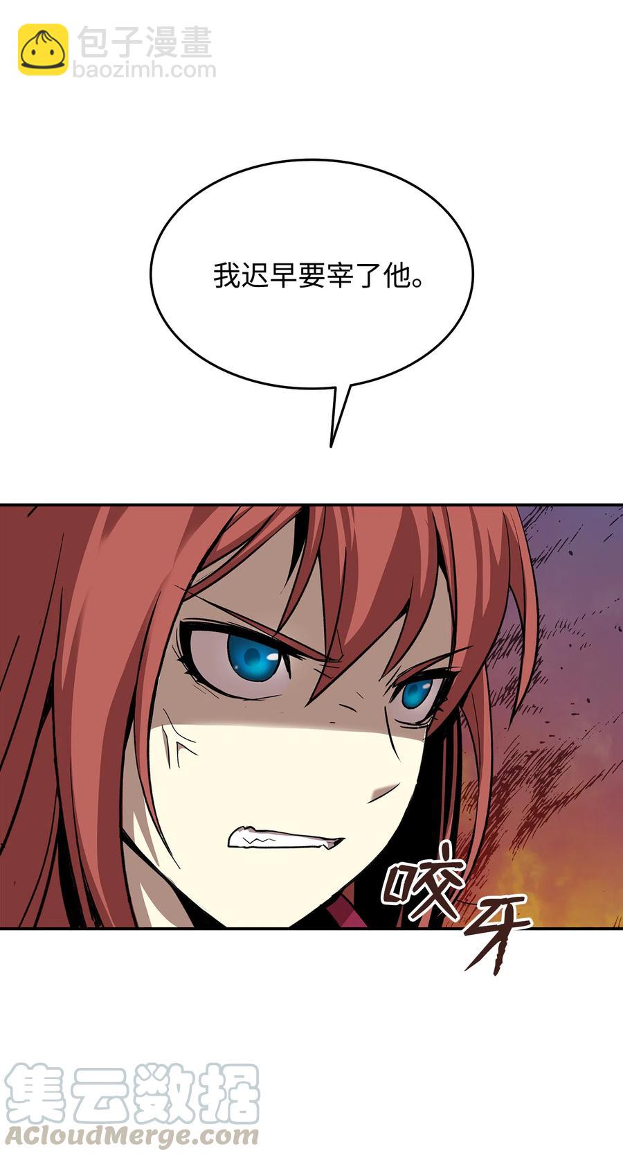 10 隐藏任务(1/2)-第10话