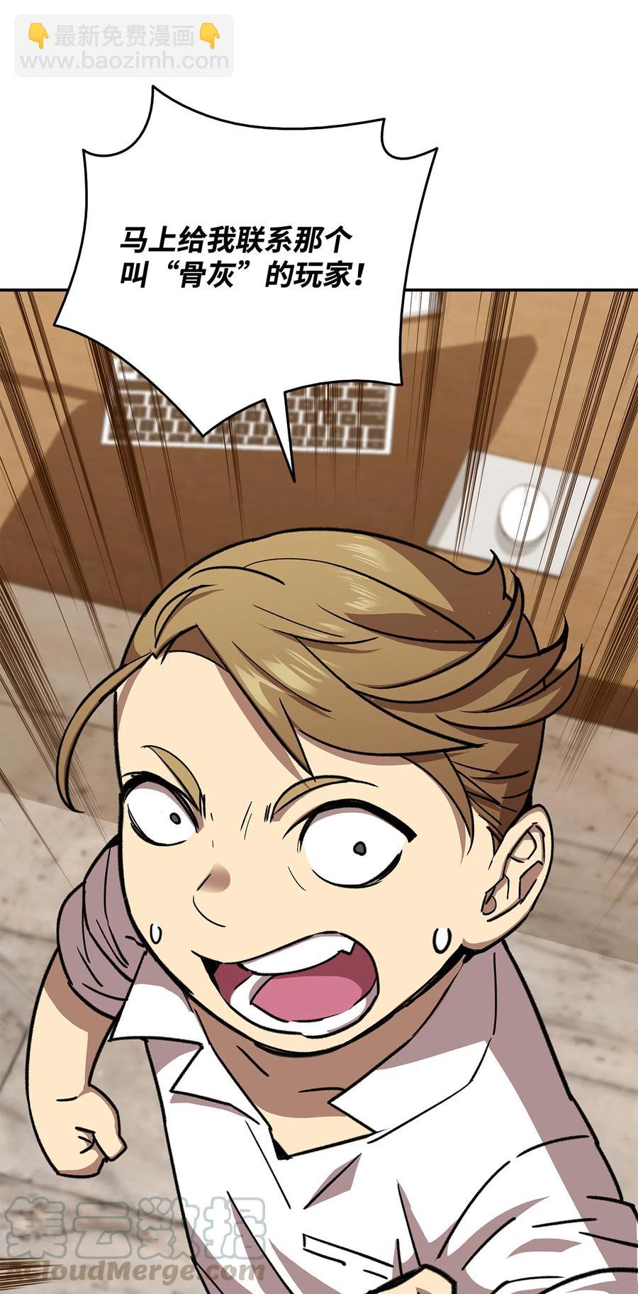 10 隐藏任务(1/2)-第10话