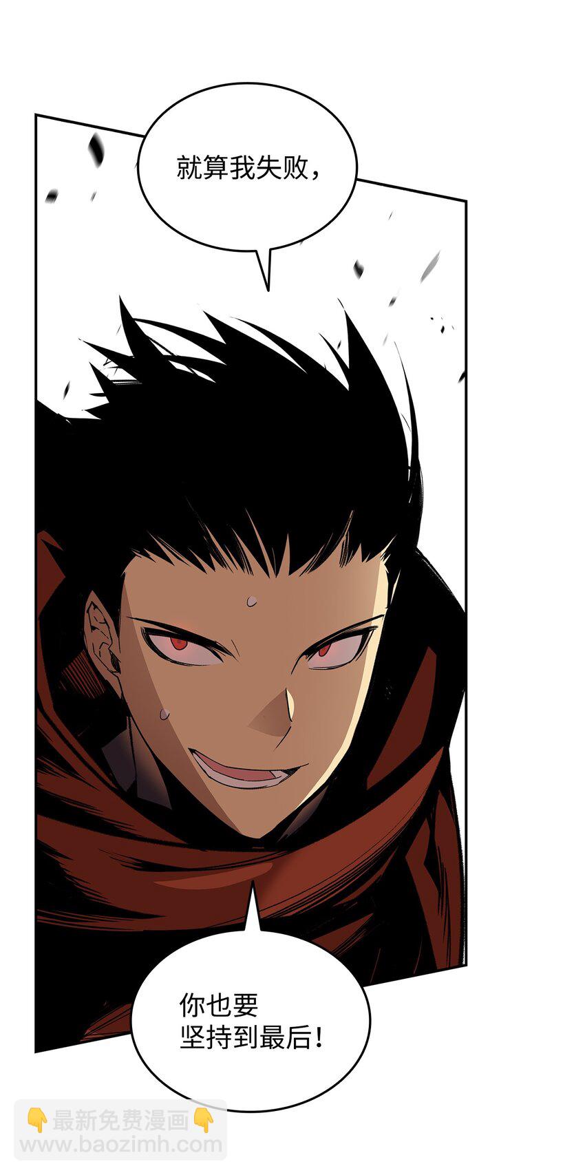 92 别西卜(1/2)-第92话