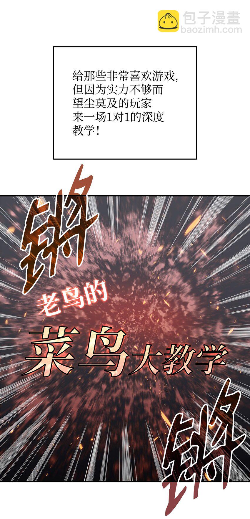 94 赌约(1/2)-第94话