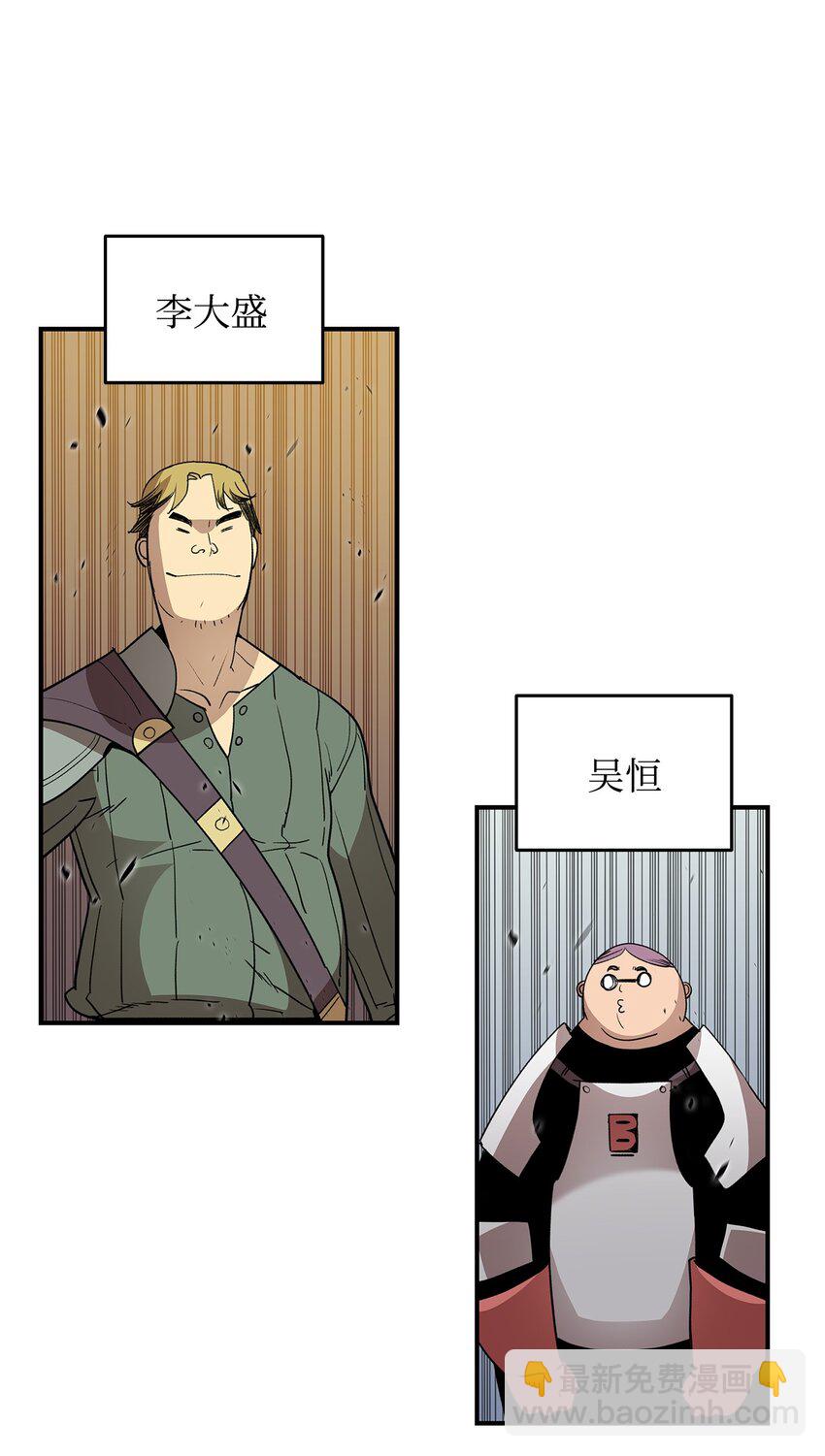 94 赌约(1/2)-第94话