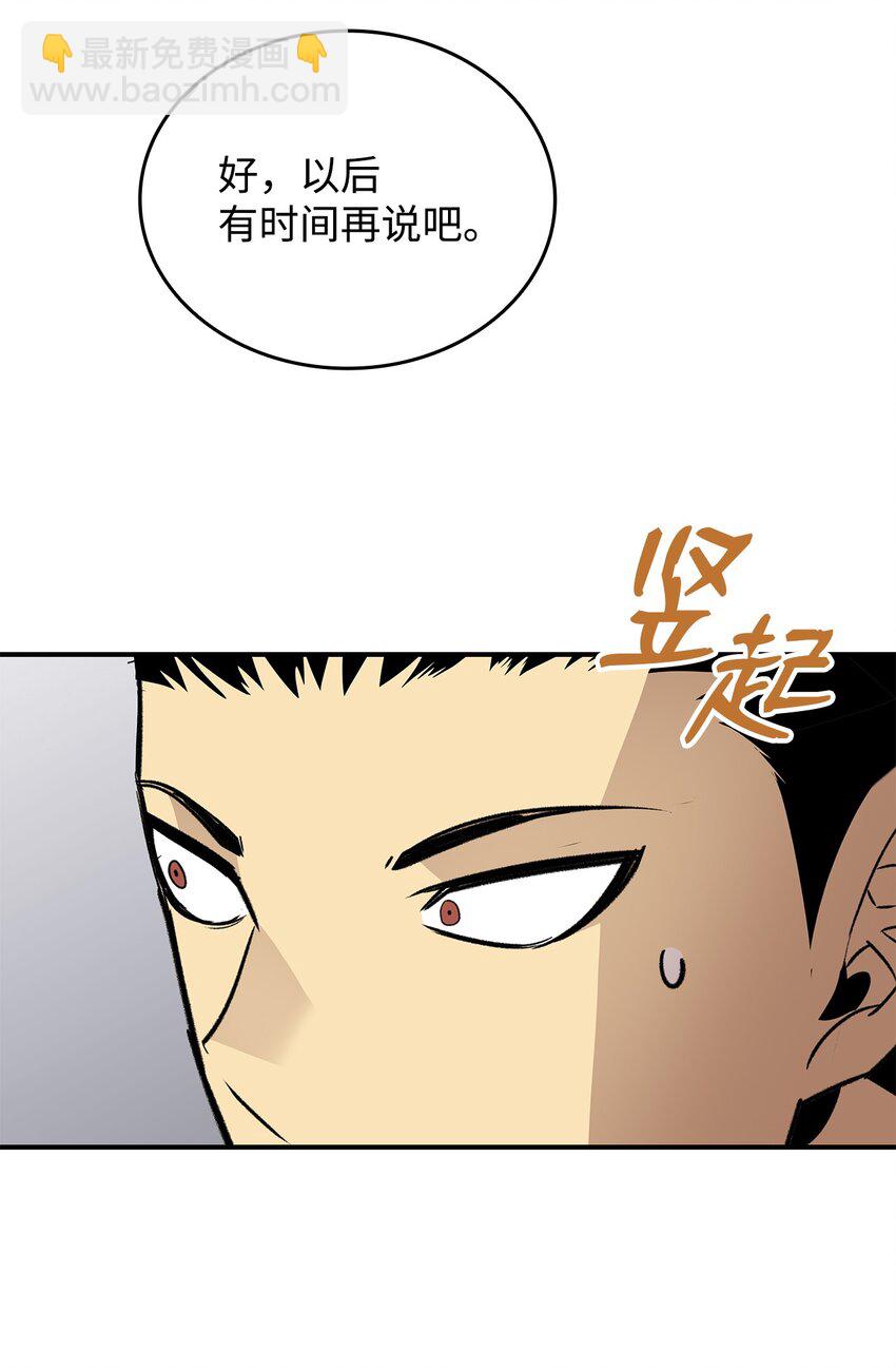 94 赌约(1/2)-第94话