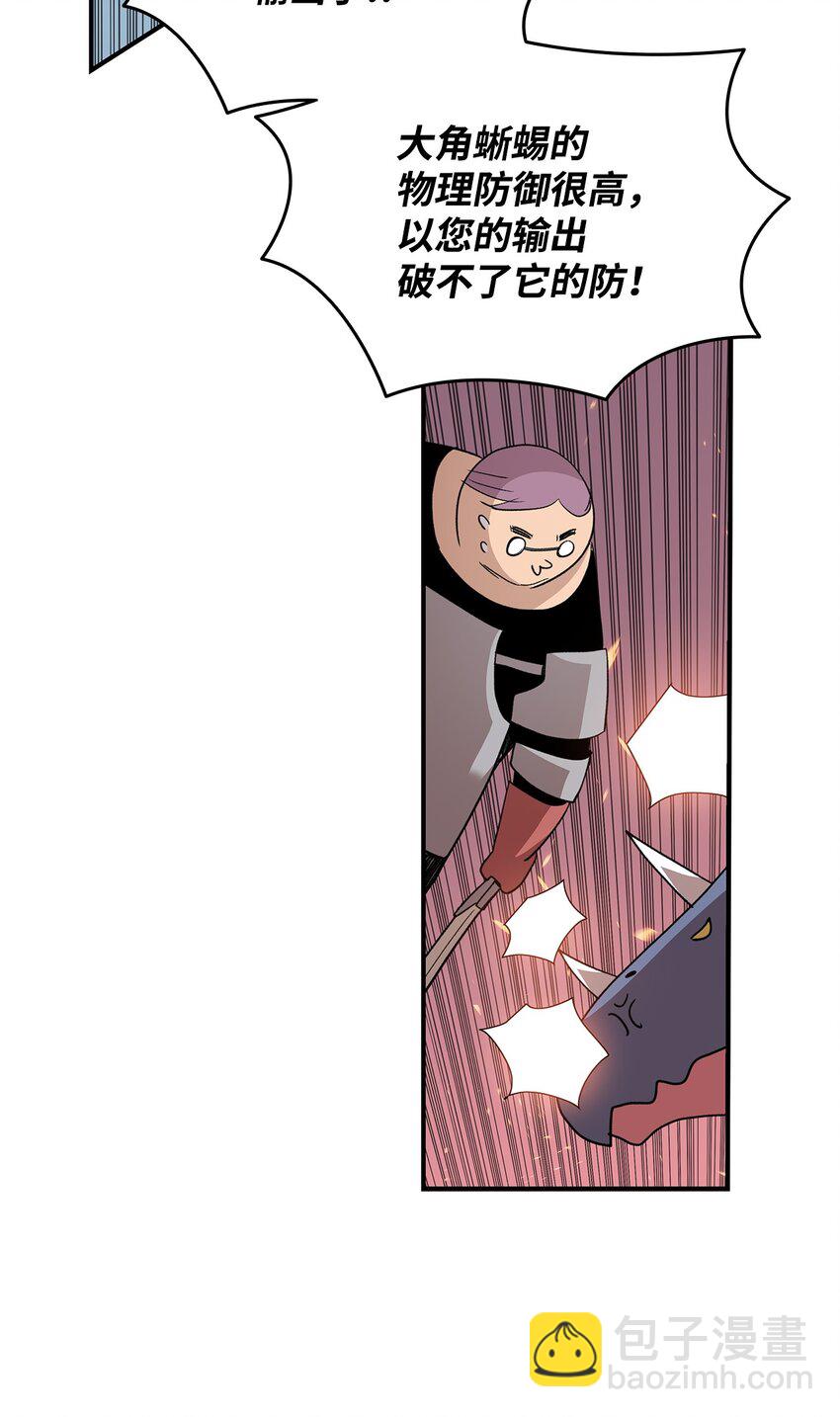 94 赌约(1/2)-第94话