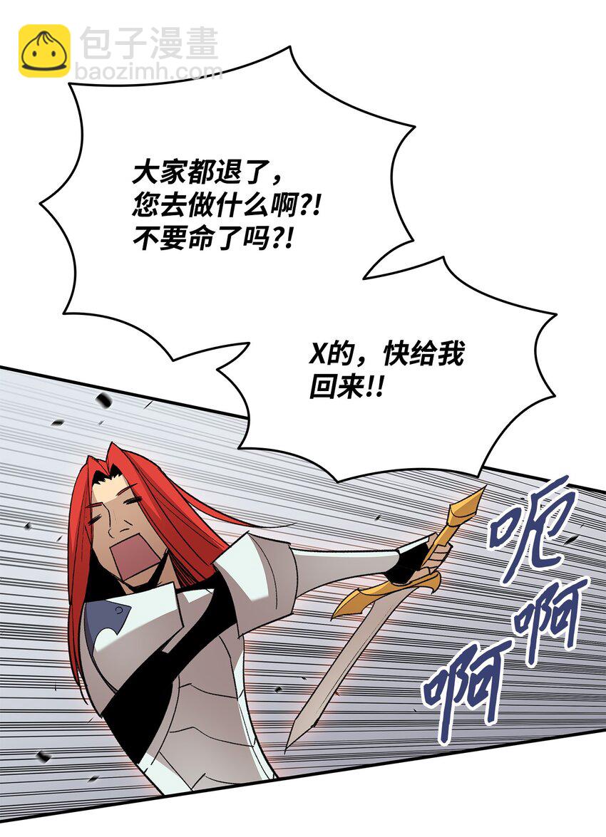 94 赌约(1/2)-第94话