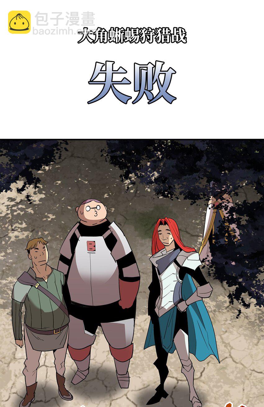 94 赌约(1/2)-第94话