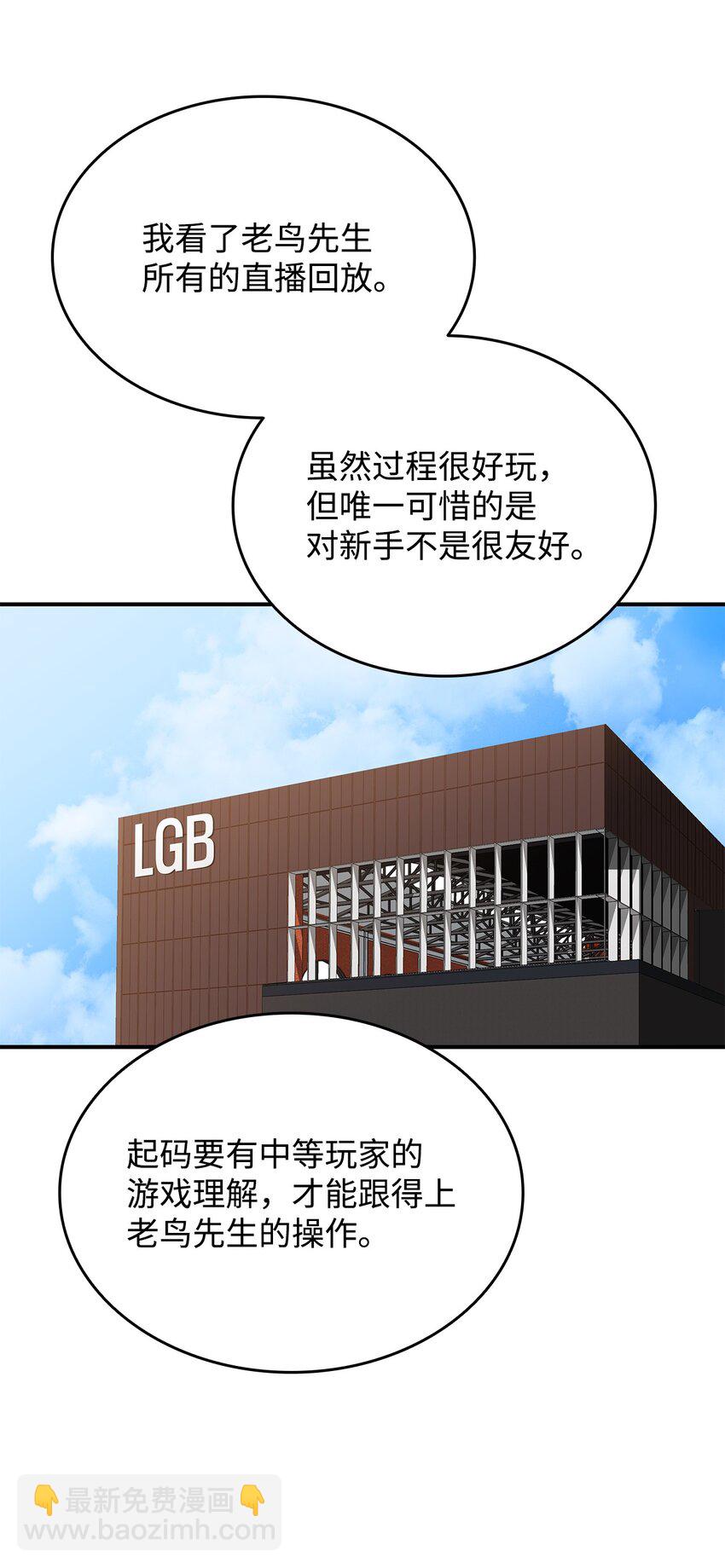 94 赌约(1/2)-第94话