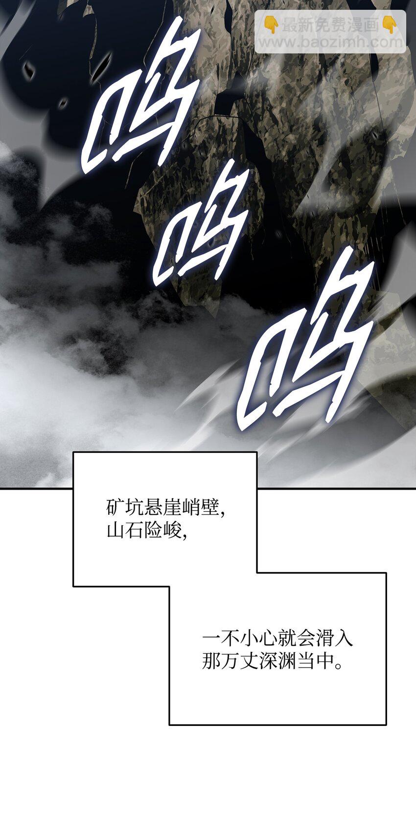 96 管理者火精灵(1/2)-第96话