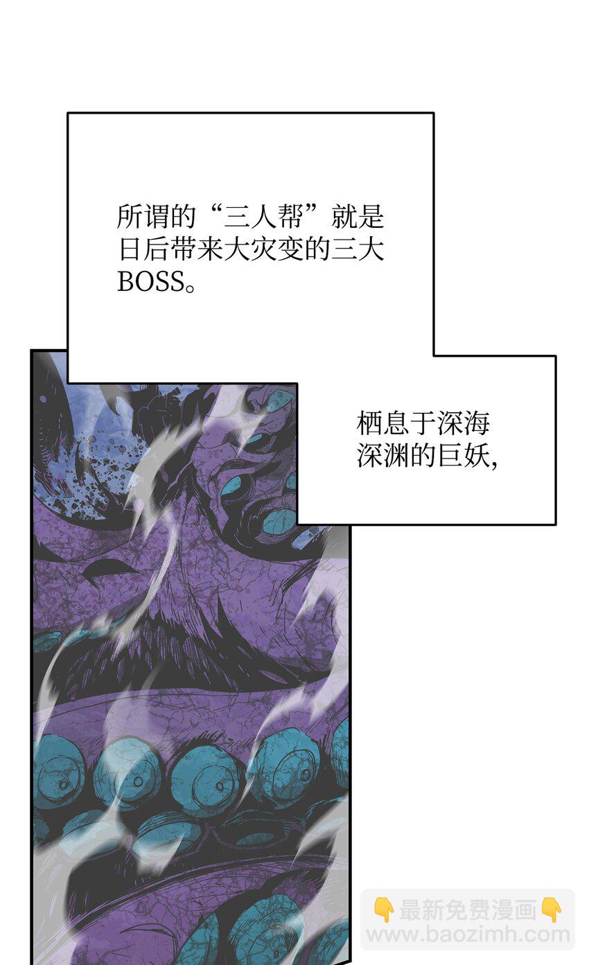 全裸菜鸟在异世界被摩擦 - 96 管理者火精灵(1/2) - 7