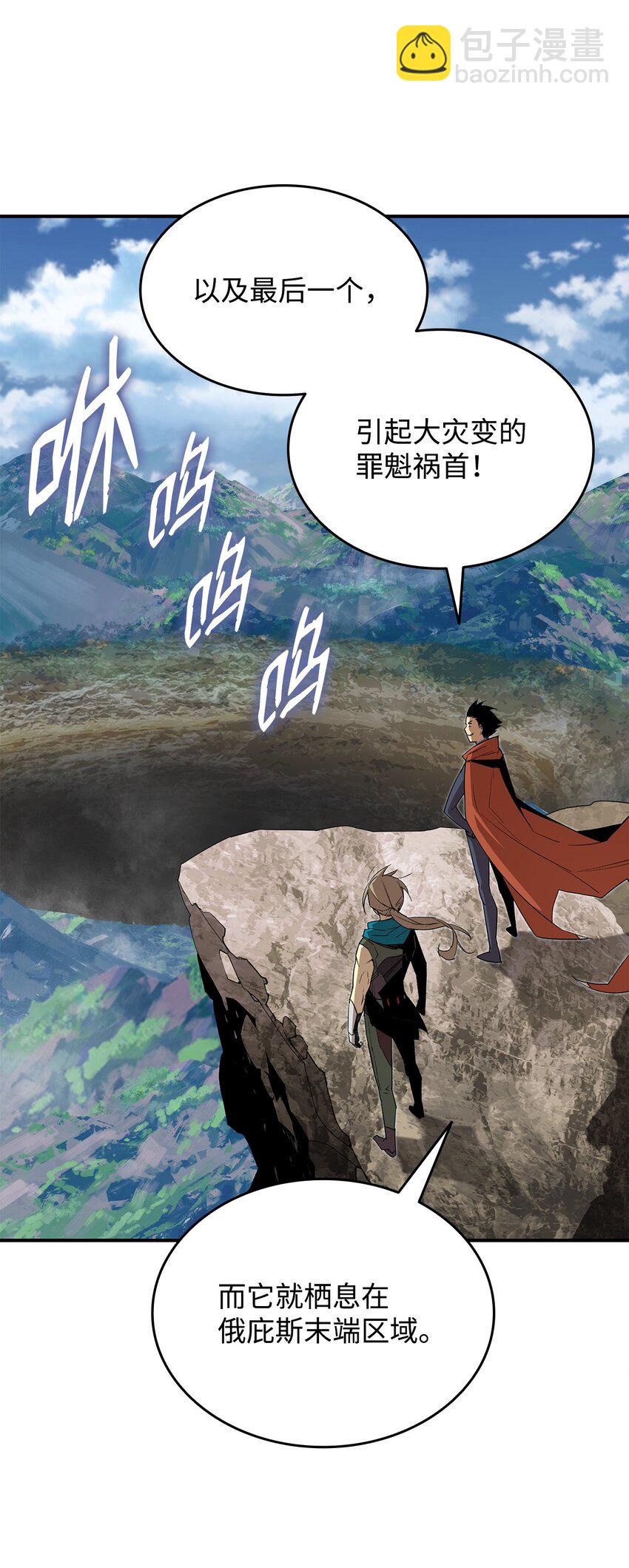 96 管理者火精灵(1/2)-第96话